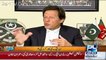 Asif Zardari Nawaz Sharif Per Pressure Daal Rahe Hain.. Imran Khan
