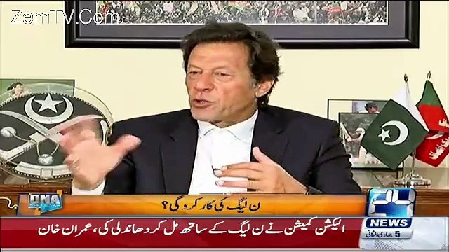 Asif Zardari Nawaz Sharif Per Pressure Daal Rahe Hain.. Imran Khan