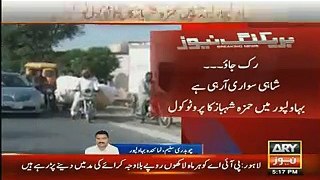 [LD] Check out the Protocol of Hamza Shahbaz in Bahawalpur