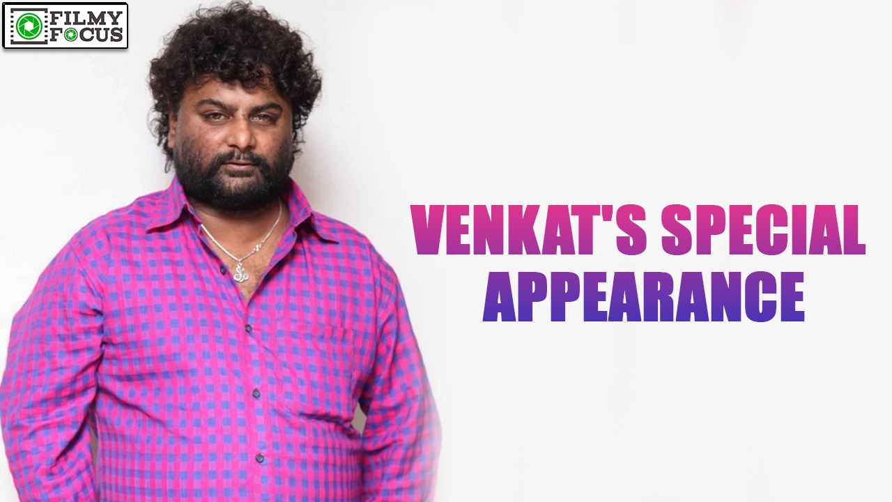 Venkat's special Appearance in "Alilugala Alalu" | filmyfocus.com