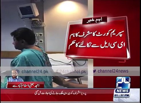 Pervez Musharraf allowed to go abroad