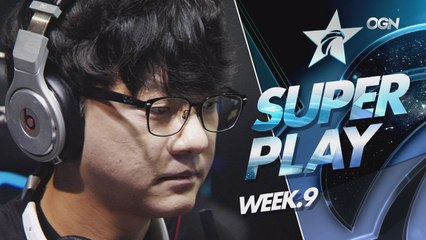 롤챔스 Spring 2016 슈퍼플레이 9주차 [SuperPlay of the Week.9]