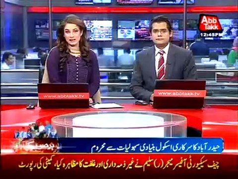 Hyderabad: Government school student demands Mariam Nawaz to build school for them #MaiamNawaz