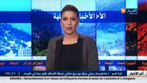 الأخبار المحلية  / أخبار الجزائر العميقة ليوم الأربعاء 16 مارس 2016