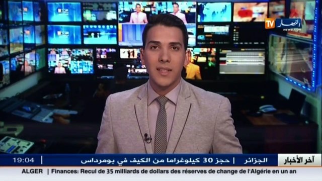 أمن / تفكيك شبكة اجرامية مختصة في ترويج المخدرات وحجز قنطار و 80 كلغ من الكيف