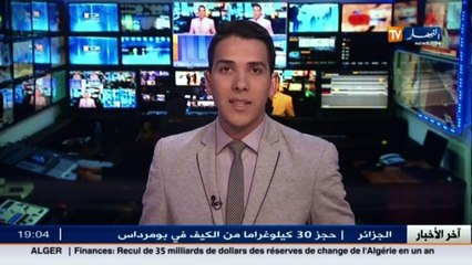 أمن  / تفكيك شبكة اجرامية مختصة في ترويج المخدرات وحجز قنطار و 80 كلغ من الكيف