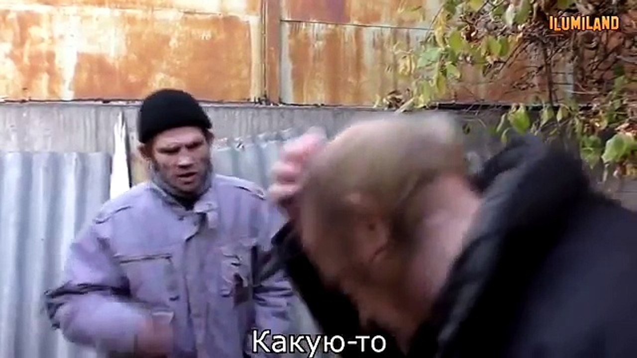 Дичь