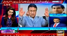 Waseem Badami and Arshad Shareef analysis on Musharaf's name removal from ECL