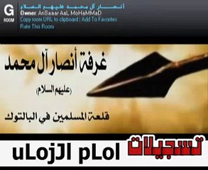 شيعي يقول أن قتل الإمام علي يرضي الله