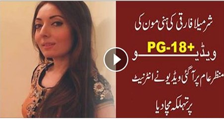 WAtch This Sharmila Farooqi Riding on Horse Video on her Rukhsti Function