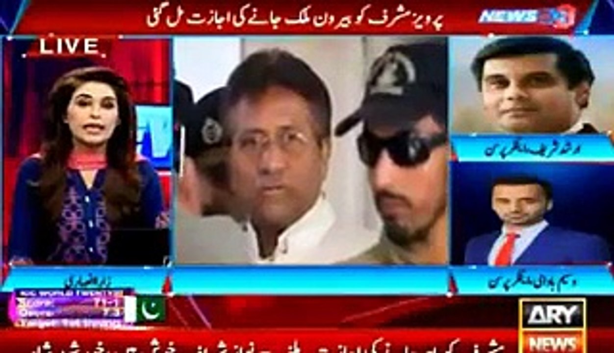 Waseem Badami & Arshad Shareef Analysis on Removal of Musharraf Name From ECL