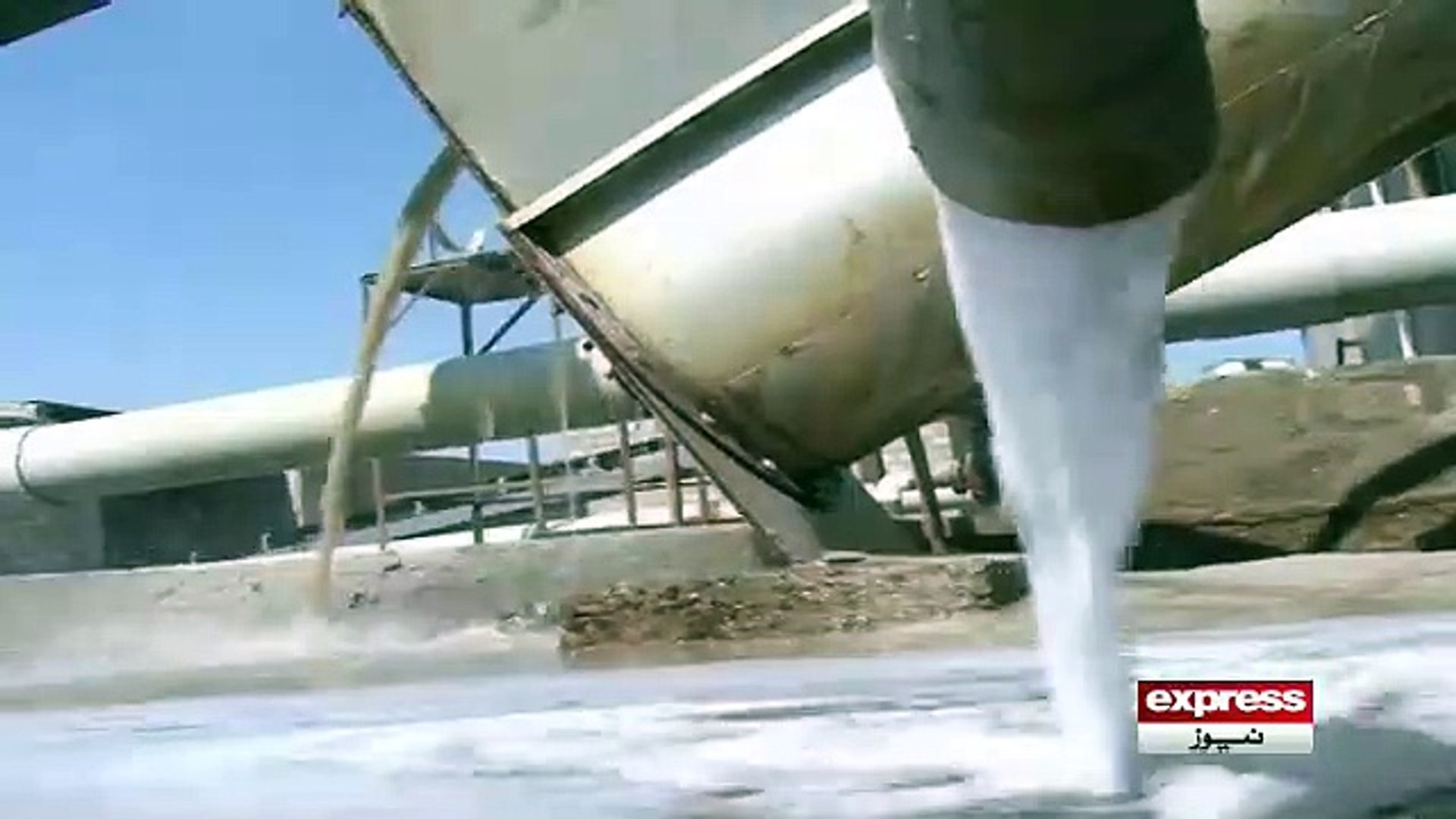 How Salt is Made? Watch