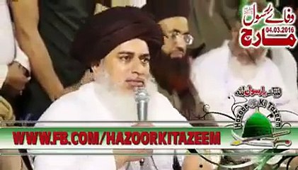Molvi Khadim Hussain Abusing Tahir ul Qadri