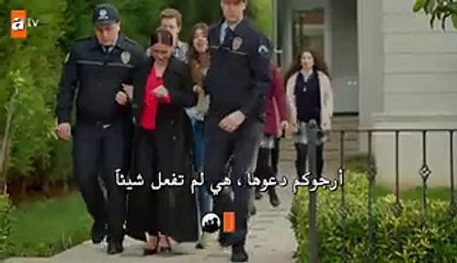 الأزهار الحزينة حلقة 38 إعلان