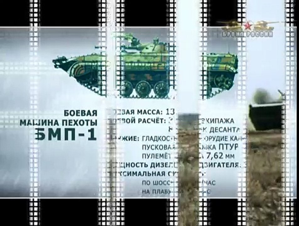 Боевые автомобили #2 49