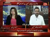 Aamir Liaquat Taunting Mustafa Kamal And Others For Leaving MQM