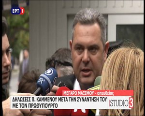 Πάνος Καμμένος