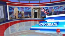Hologram Technology - 92NewsHD