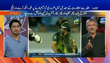Watch Reply of Sikandar Bakhat Ramiz Raja on Shahid Afirdi Statment