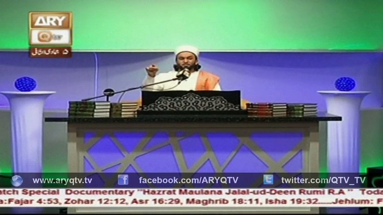 MUHAMMAD IN  THE LIGHT OF QURAN AND SUNNAH 15th...