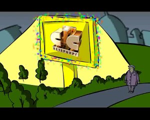 Конкурсный ролик для телеканала СТС. Лого.