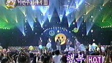 H.O.T - Full of Happiness  [live]