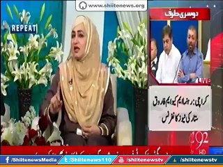 As a Nation, we Could not protected the Shirne of Prophet's Daughter a.s