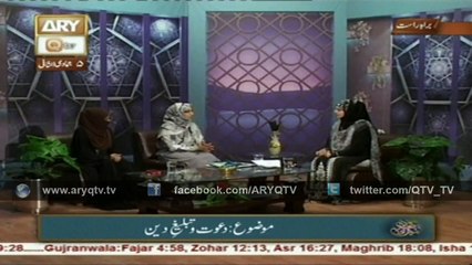 MERI PEHCHAN 14th March 2016