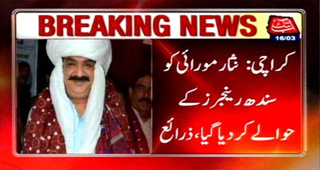 Karachi: Nisar morai handed to Sindh Rangers