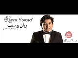 Rayen Youssef - Hayra w choug bin ayounik - ريان يوسف ـ حايره