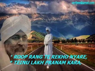 Roop Rang Te Rekho Nyaare   Avtaar Vani   Karaoke Video Song