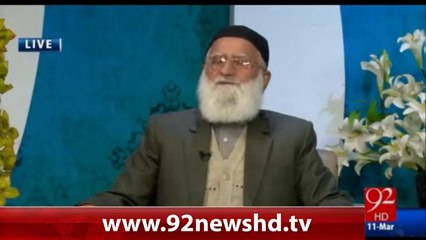 SULTAN UL ARFEEN HAZRAT SULTAN BAHOO R,A HALAAT-E- ZINDAGI .Subh - e - Noor-11-03-16-92News HD