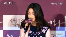Korean Movie 해어화 (Love, Lies, 2016) 한효주&천우희 열창 라이브 영상 (Han&Chuns Singing Video)