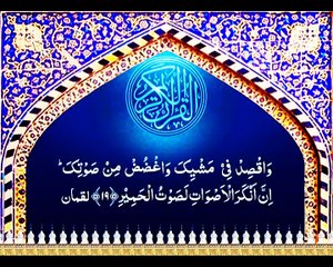 Sahibzada Sultan Ahmad Ali Sahib explaining about orders of Moral Ethics and Humility in Holy Quran