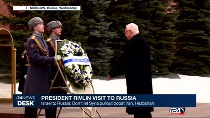 Israel to Russia : don't let Syria pullout boost Iran, Hezbollah