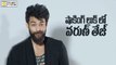 Varun Tej Complete Make Over For Srinu Vaitla Movie - Filmyfocus.com