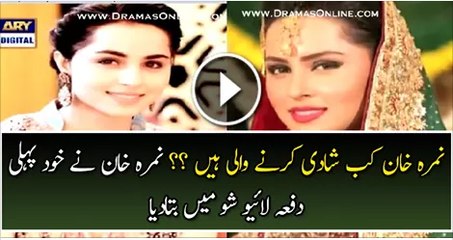 When Nimra Khan Is Getting Married  Nimra Revealing For The First Time  In Live Show