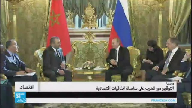 التوقيع على سلسلة اتفاقيات اقتصادية بين المغرب وروسيا