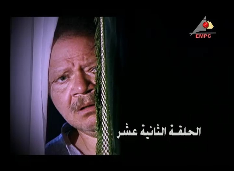 مسلسل  عباس الابيض – الحلقة الثانية عشر | abaas al abyad  Series HD – Episode 12