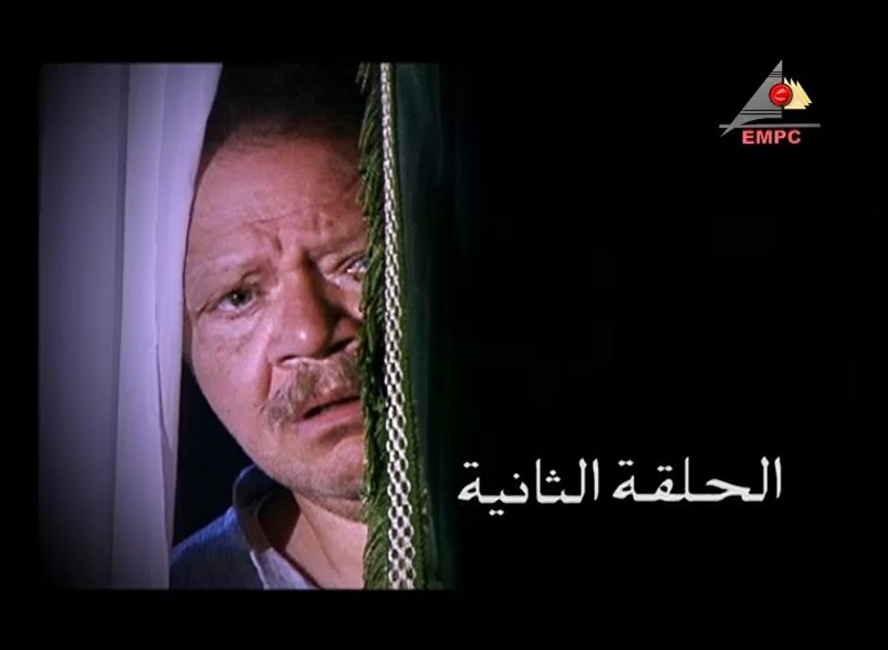 مسلسل  عباس الابيض – الحلقة الثانية | abaas al abyad  Series HD – Episode 2