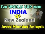 India Vs New Zealand T20 World Cup 2016 Full Match Analysis Javed Miandad