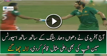 Shahid Afridi Shows the Perfect Example of Sportsman Spirit in Todays Match Watch This Video