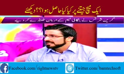 What Happen in Next Match, Don't Happy Wining One Match