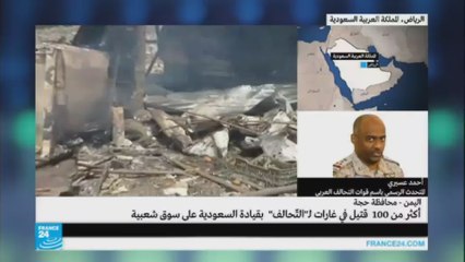 لماذا استهدف التحالف العربي سوقا شعبيا في محافظة حجة؟