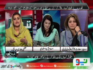 Hot Discussion Between Uzma Bukhari and Naeema Kishwar on Women Protection Bill