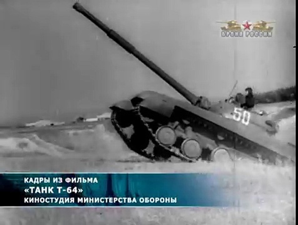 Броня России 59