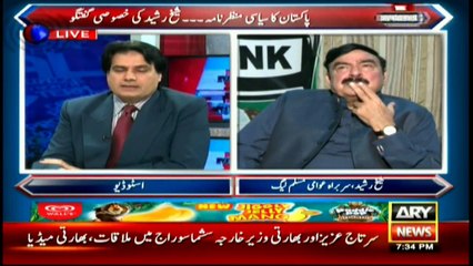 Two major political parties caused devastation of country, says Rasheed