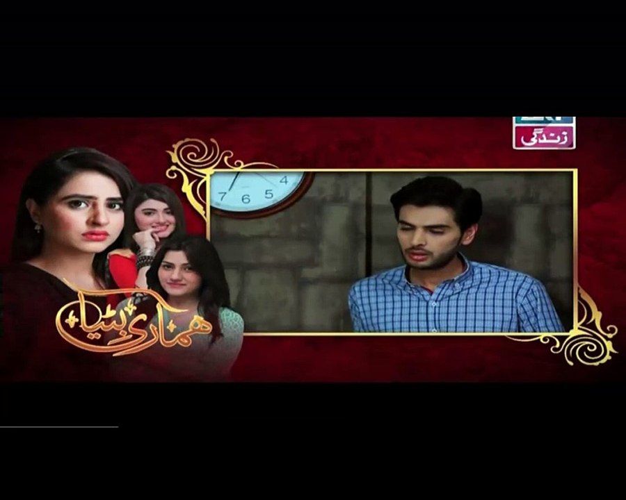 Hamari Bitya Episode 119 P1