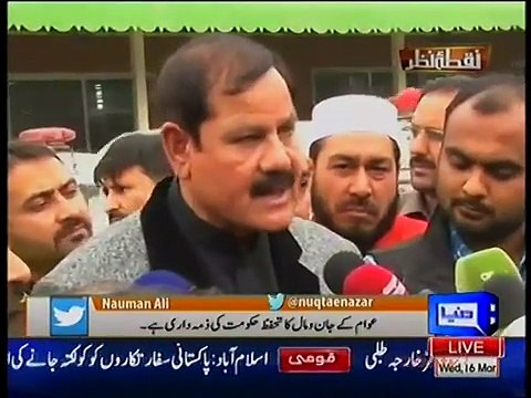 Nuqta e Nazar - 16th March 2016