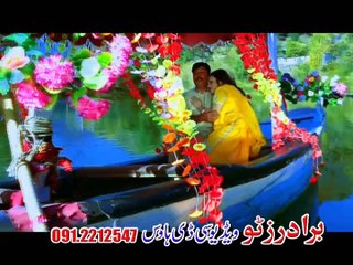Pashto New Film Lewane Pukhtoon Hits HD 2016 720p Part-7